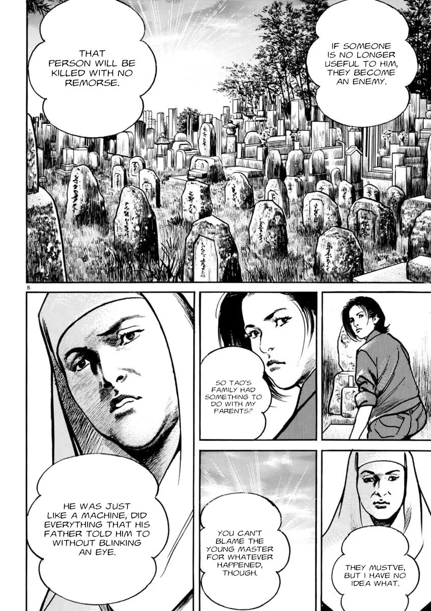 Read HEAT chapter 66 image 7 on Lezhin