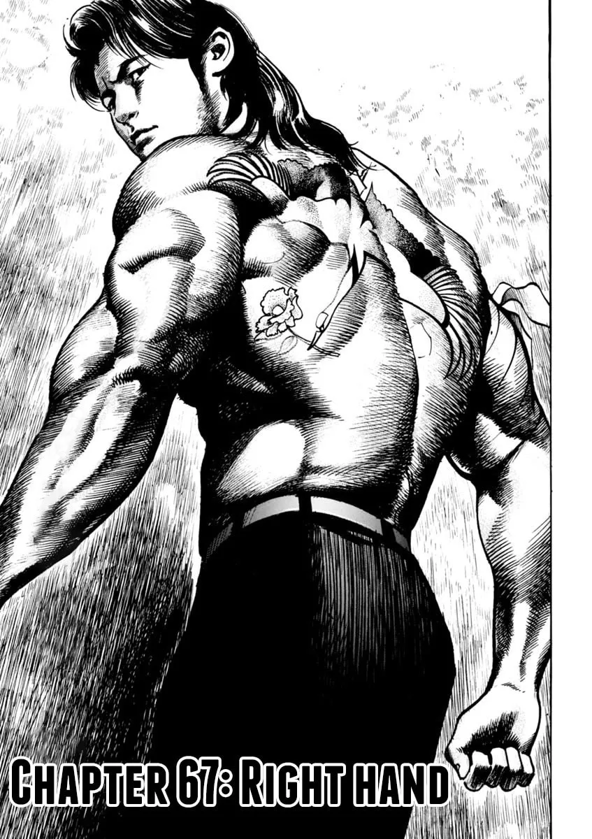 Read HEAT chapter 67 image 1 on Lezhin