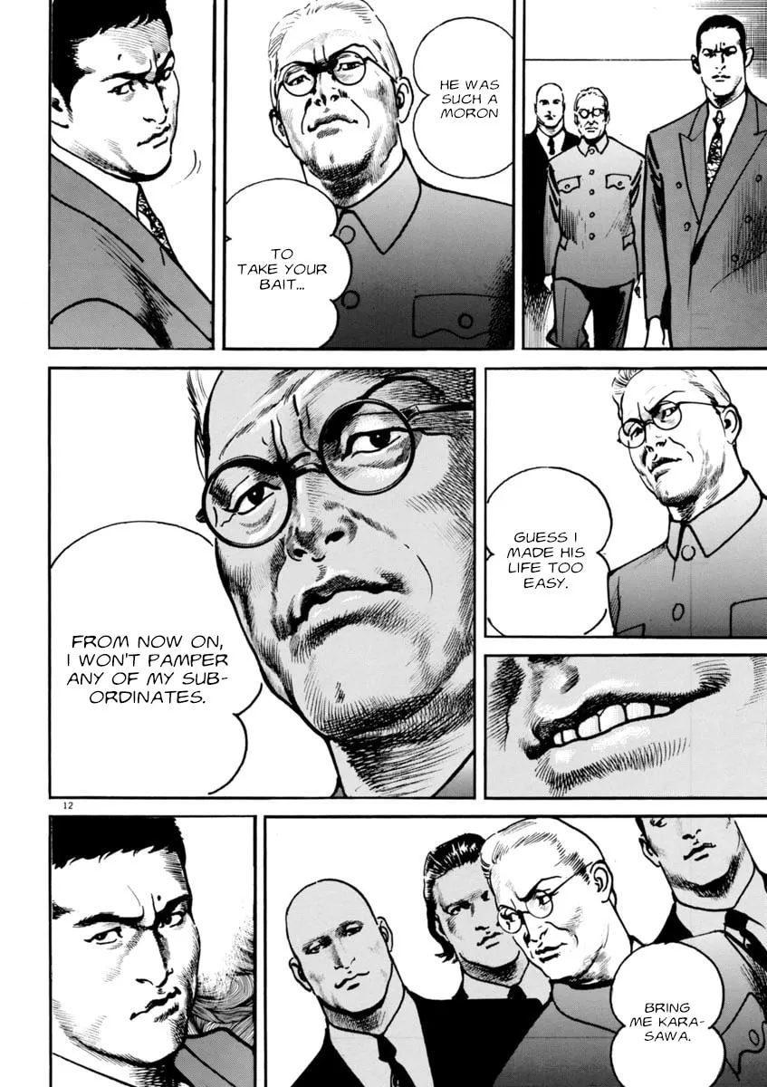 Read HEAT chapter 67 image 12 on Lezhin