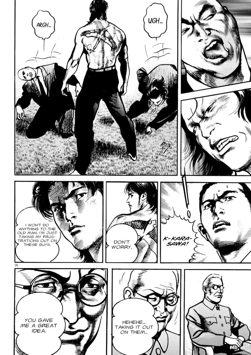 Read HEAT chapter 67 image 16 on Lezhin