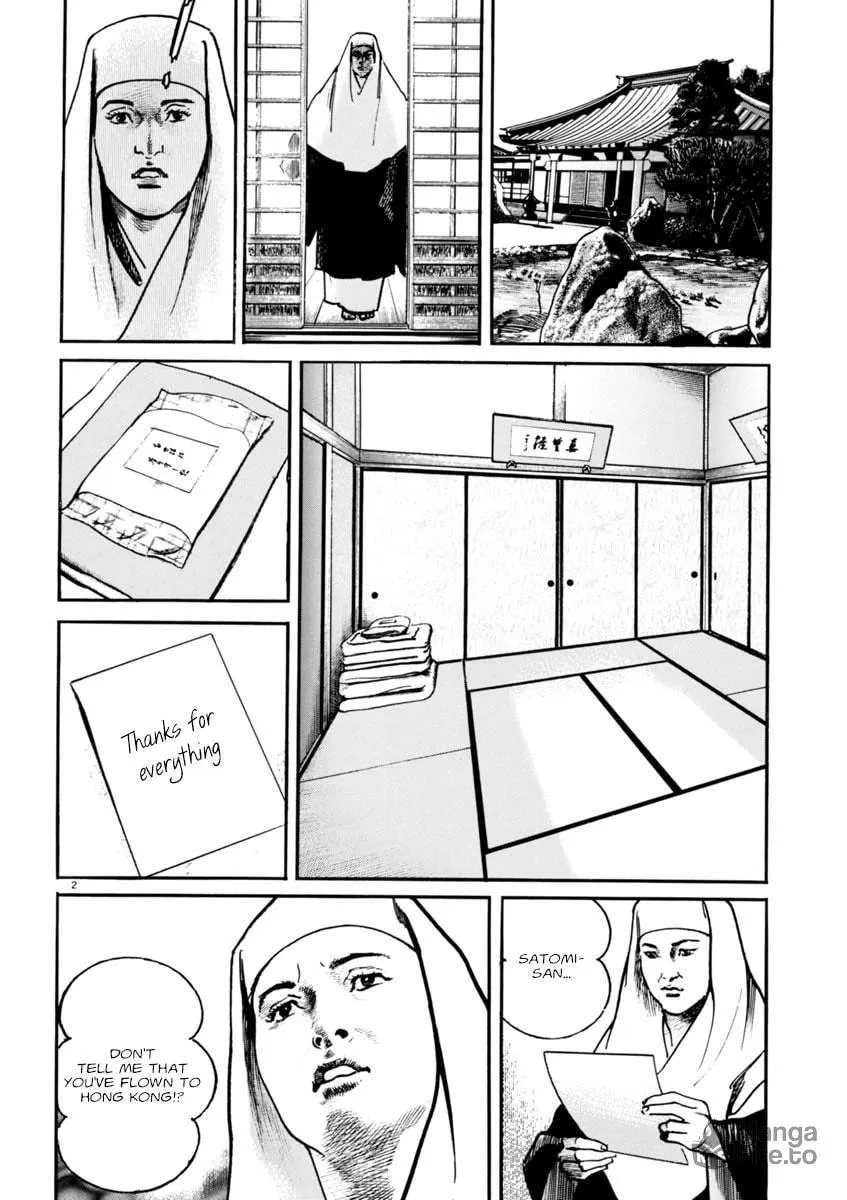 Read HEAT chapter 67 image 2 on Lezhin