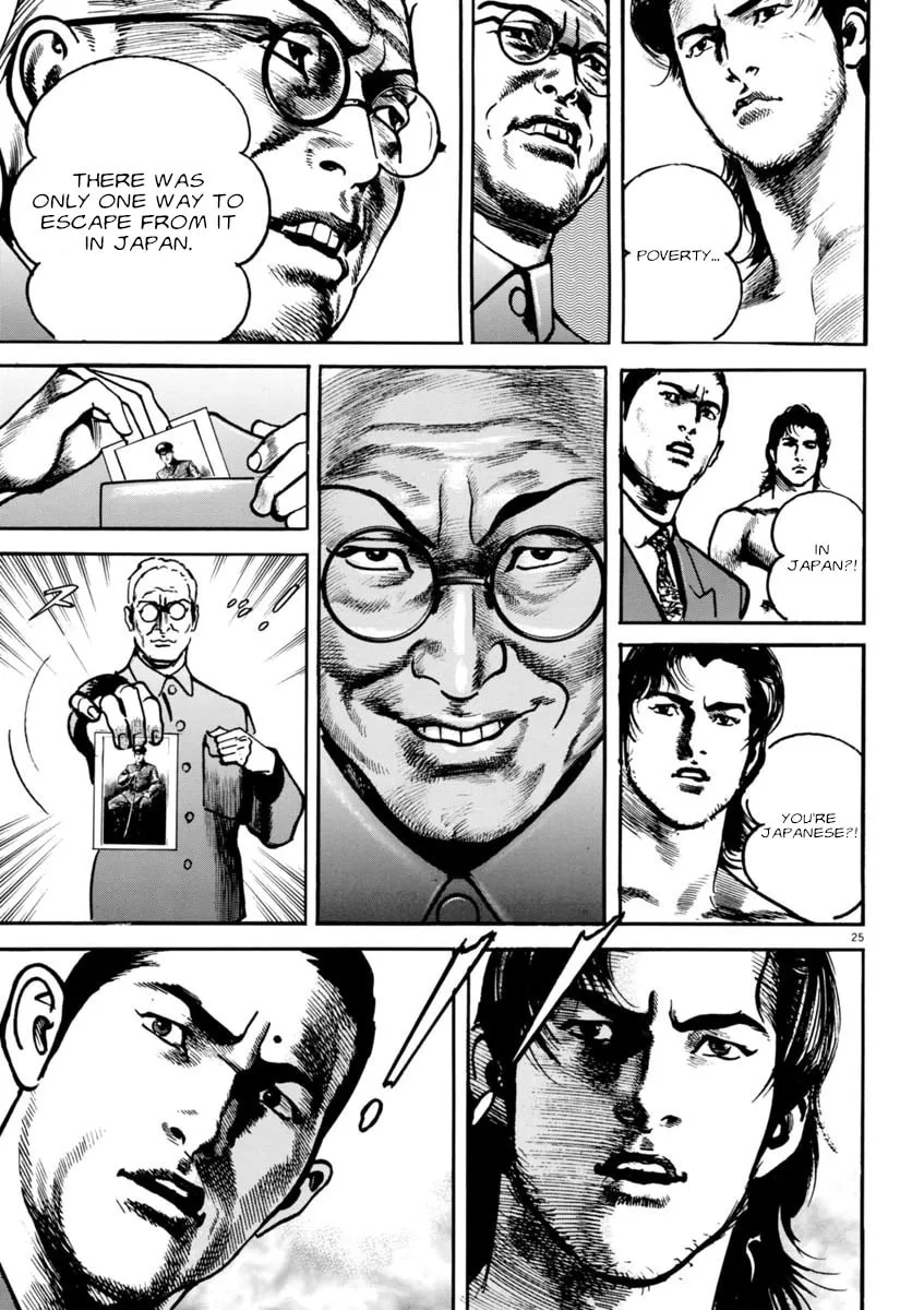 Read HEAT chapter 67 image 25 on Lezhin