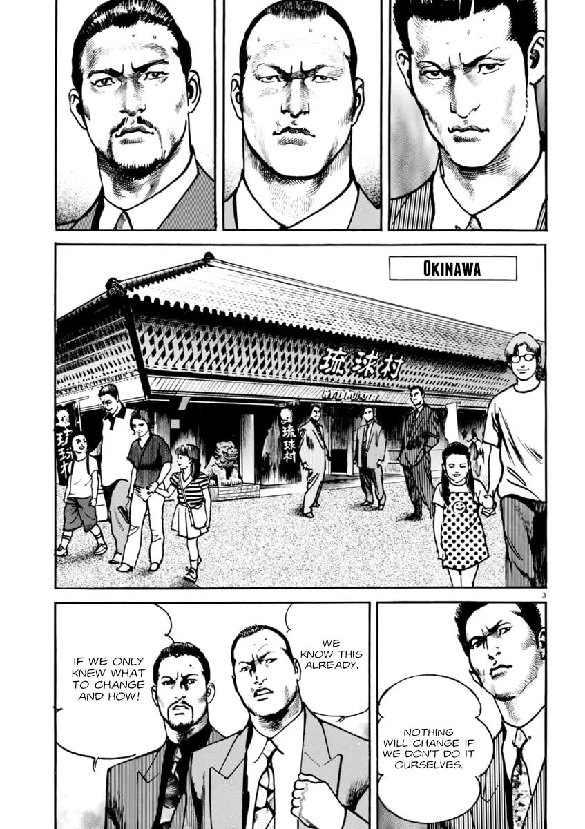 Read HEAT chapter 67 image 3 on Lezhin
