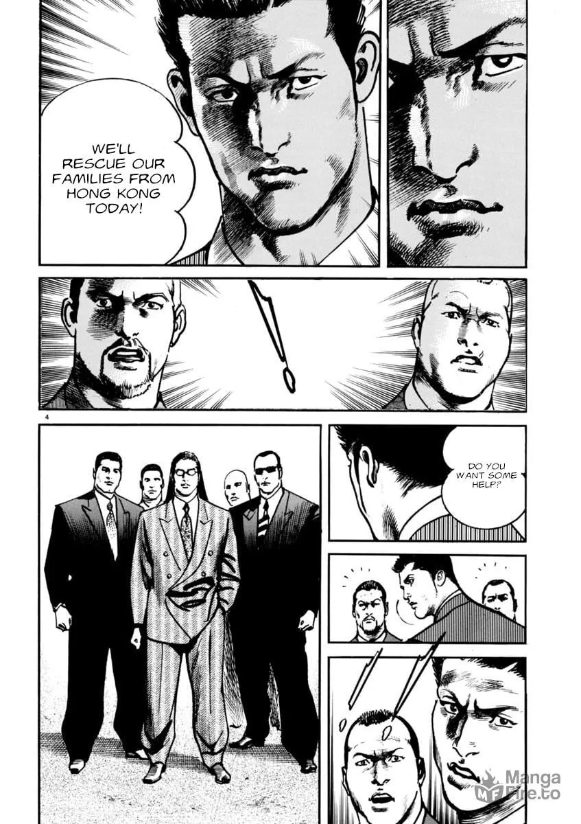 Read HEAT chapter 67 image 4 on Lezhin