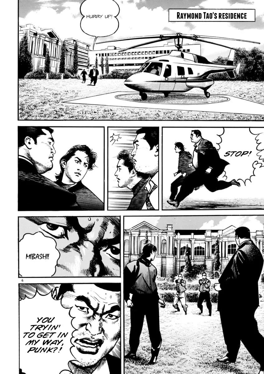 Read HEAT chapter 67 image 6 on Lezhin