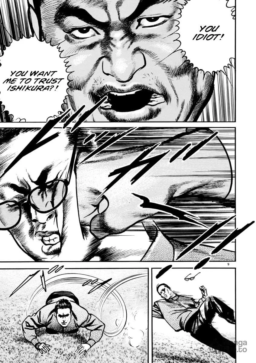 Read HEAT chapter 67 image 9 on Lezhin