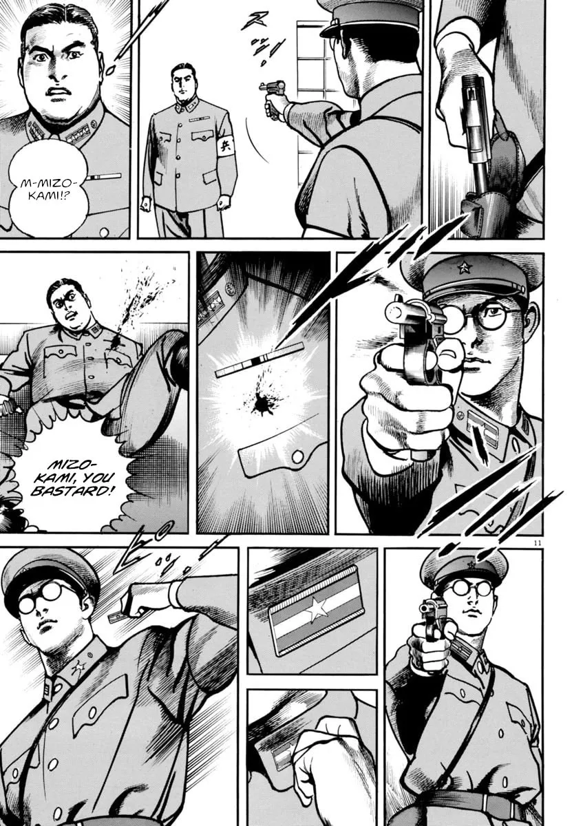 Read HEAT chapter 68 image 10 on Lezhin