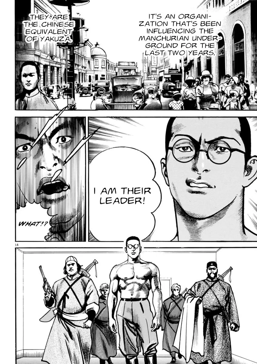 Read HEAT chapter 68 image 13 on Lezhin
