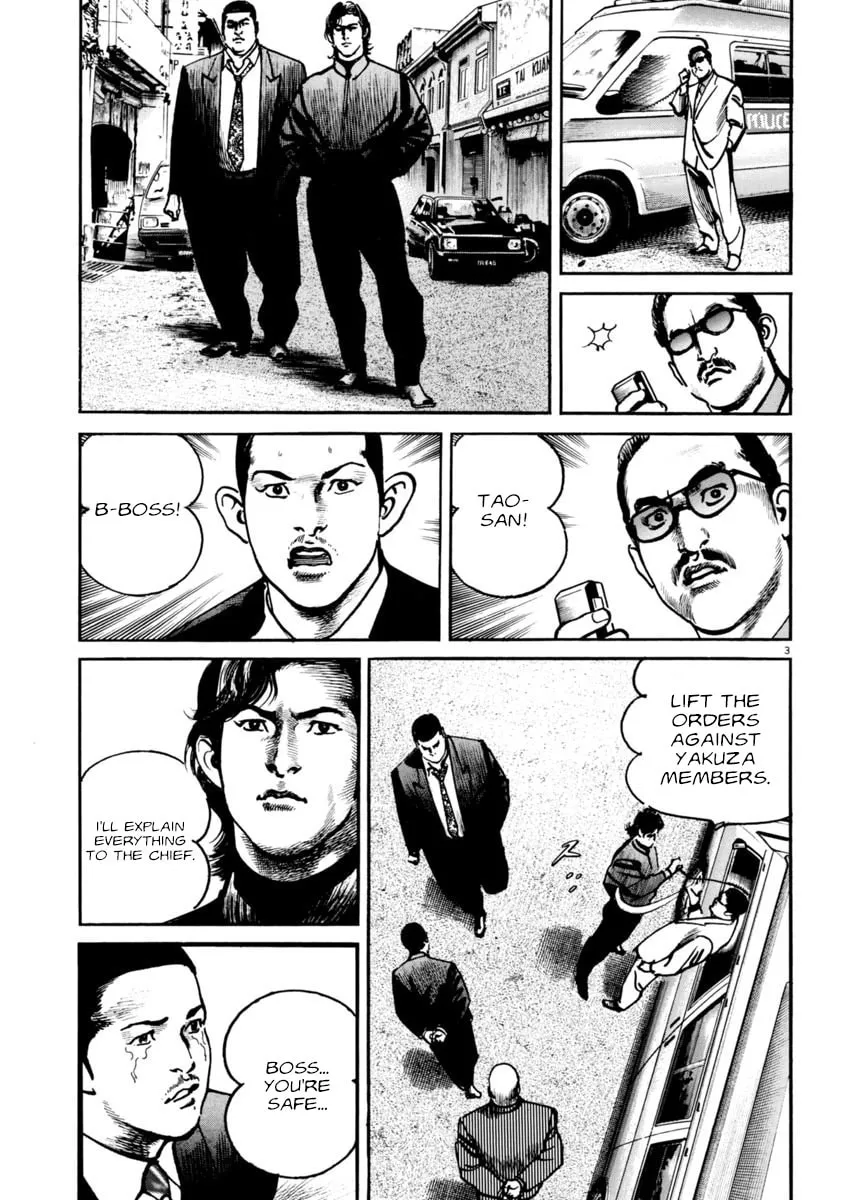 Read HEAT chapter 68 image 3 on Lezhin