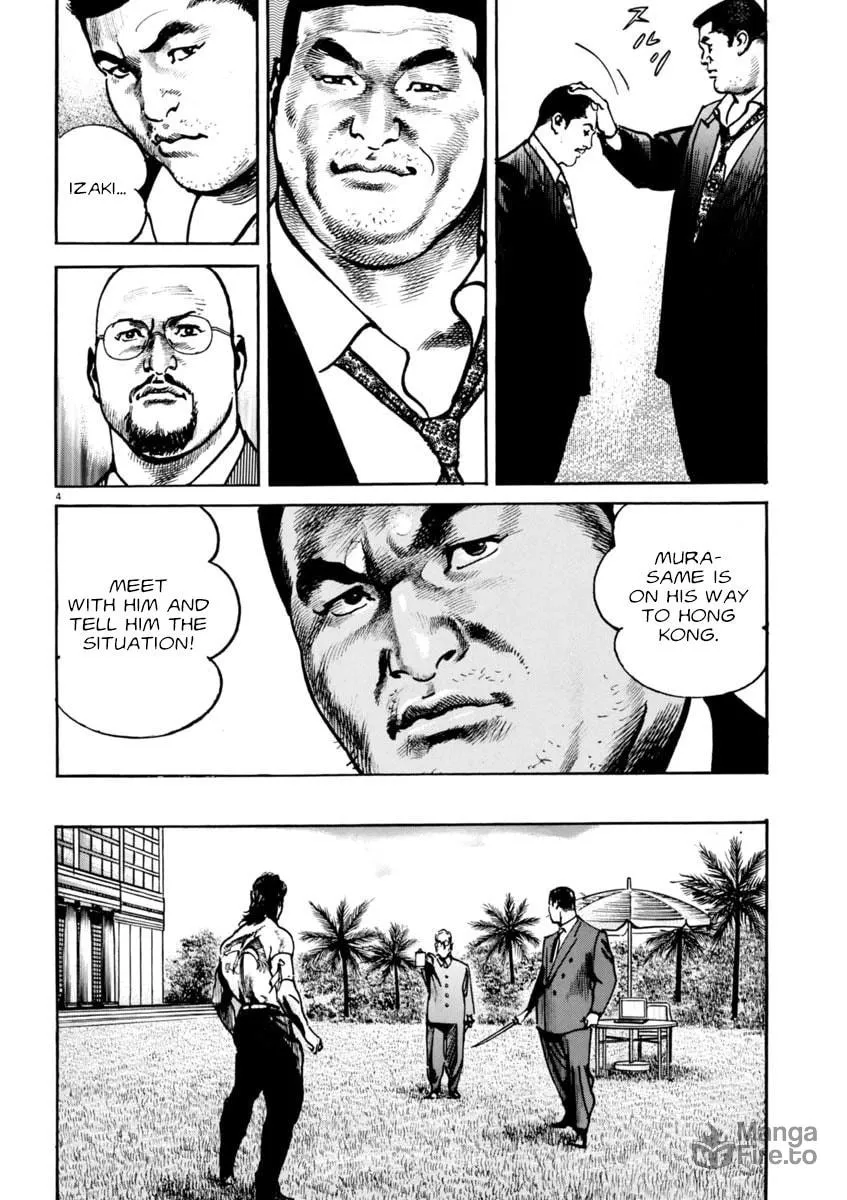 Read HEAT chapter 68 image 4 on Lezhin