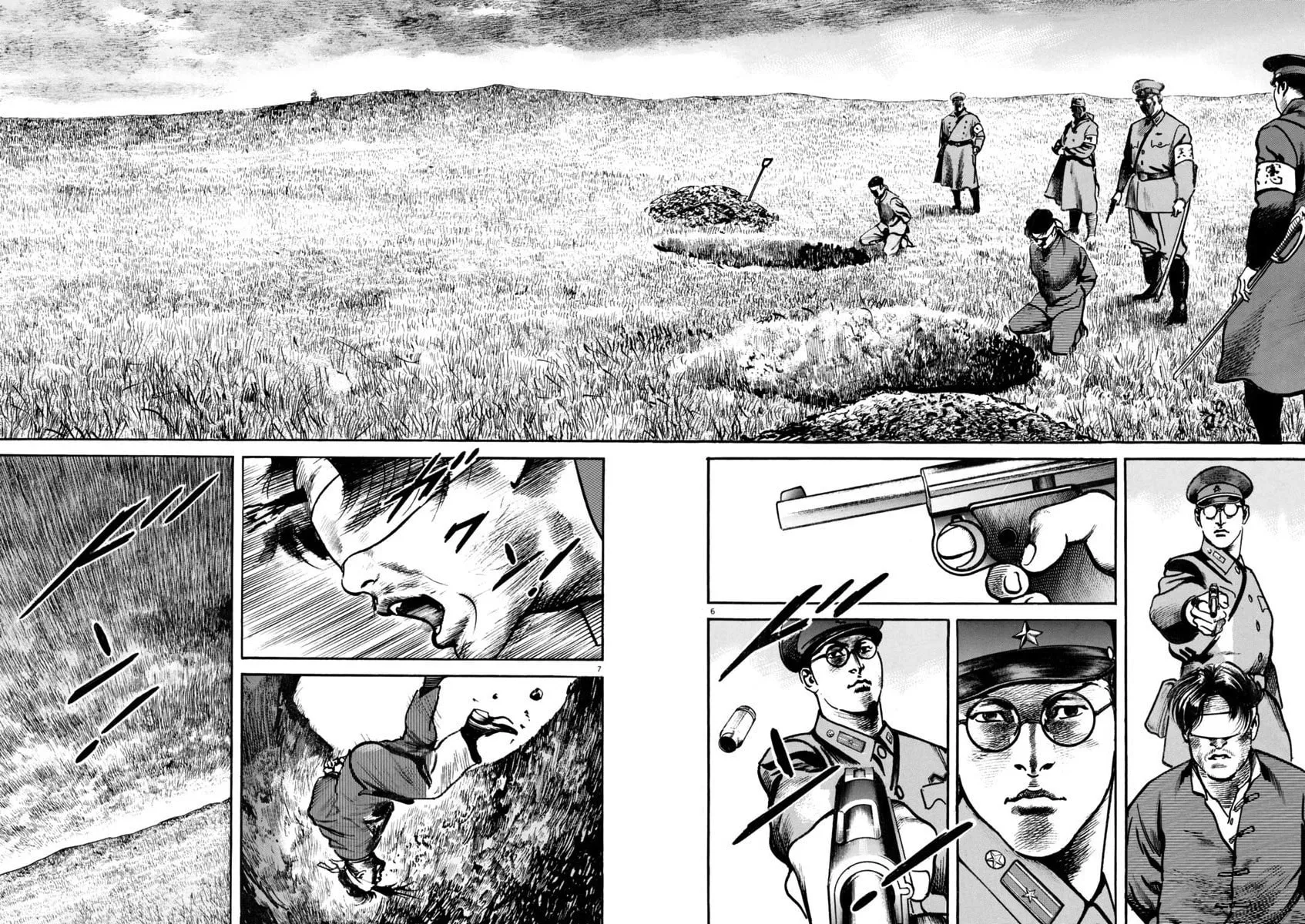 Read HEAT chapter 68 image 6 on Lezhin