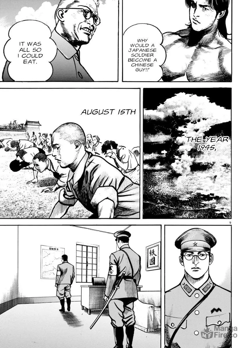 Read HEAT chapter 68 image 8 on Lezhin