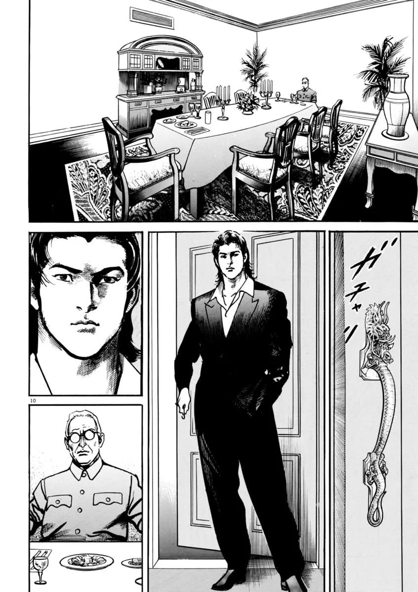 Read HEAT chapter 69 image 10 on Lezhin