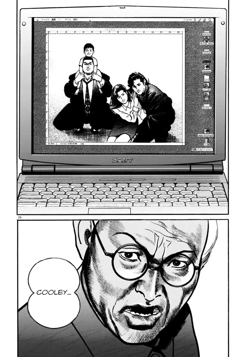 Read HEAT chapter 69 image 25 on Lezhin