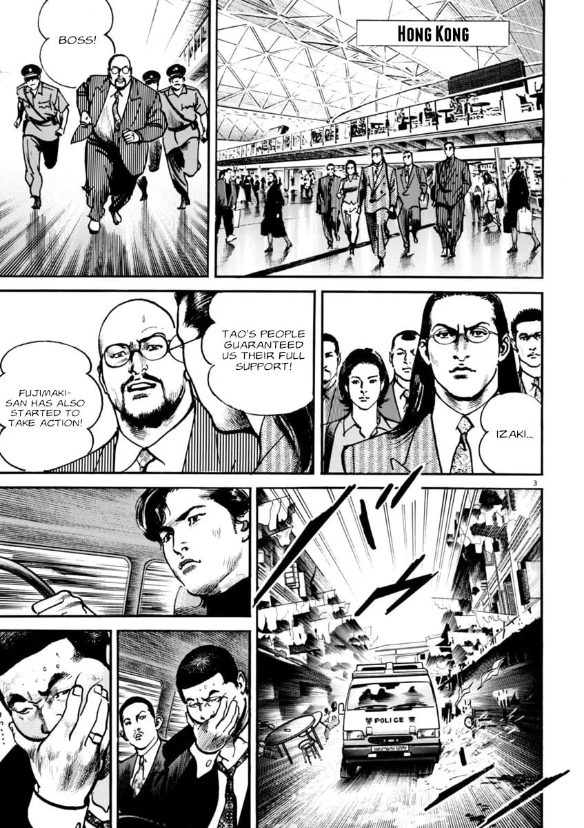 Read HEAT chapter 69 image 3 on Lezhin