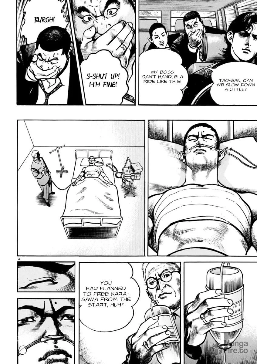 Read HEAT chapter 69 image 4 on Lezhin