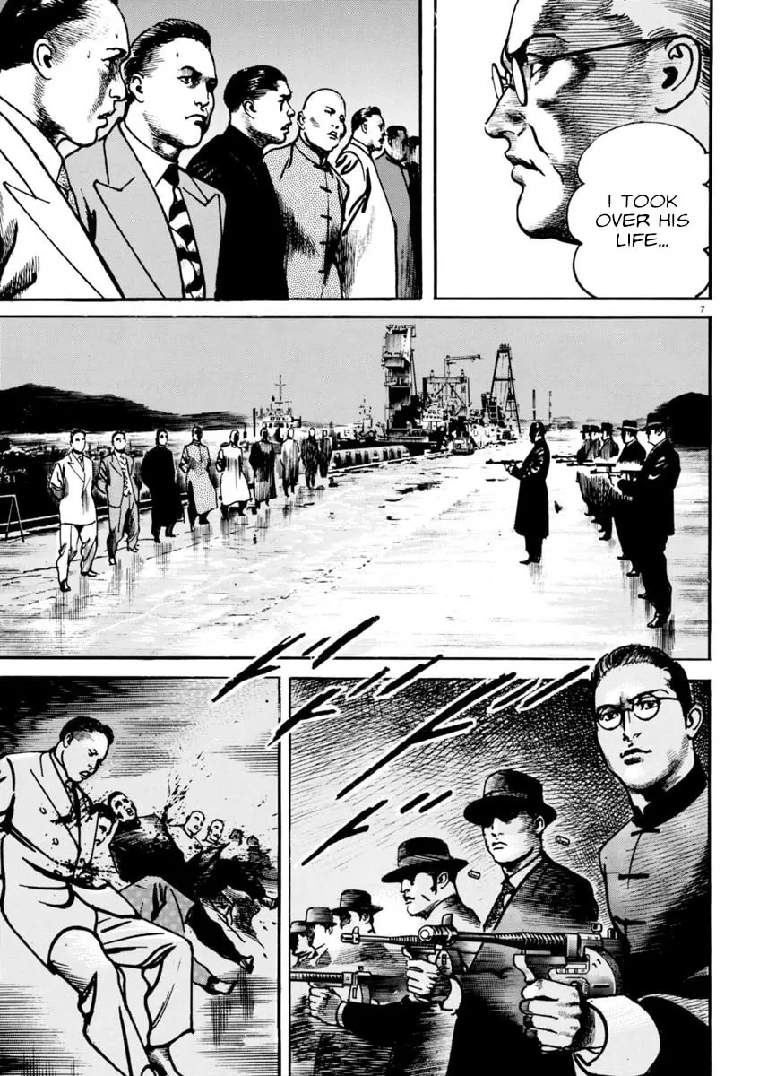 Read HEAT chapter 69 image 7 on Lezhin