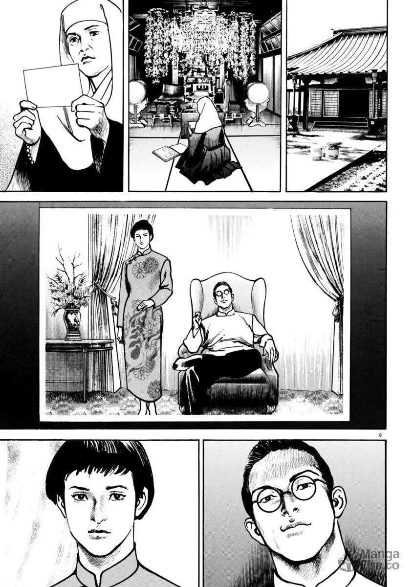Read HEAT chapter 69 image 9 on Lezhin