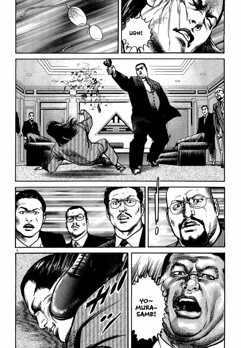 Read HEAT chapter 7 image 10 on Lezhin