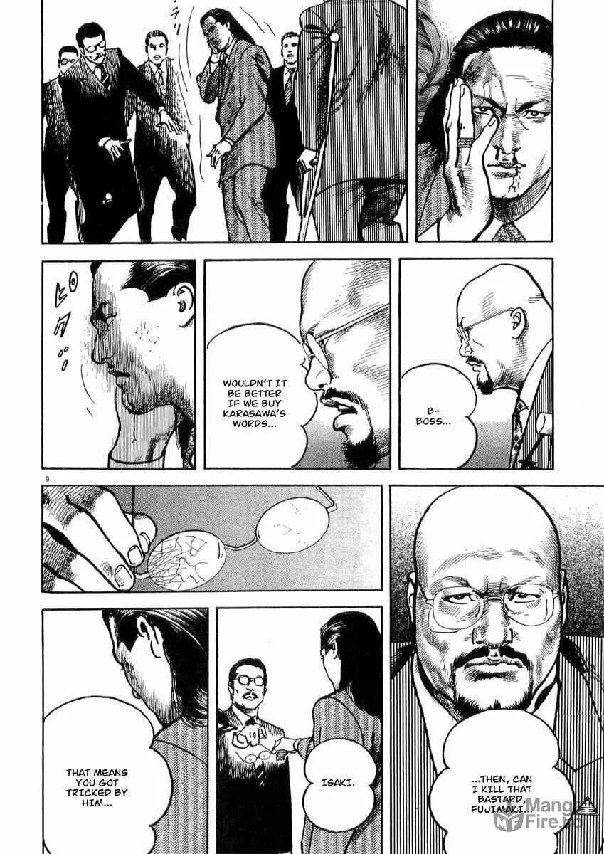 Read HEAT chapter 7 image 14 on Lezhin