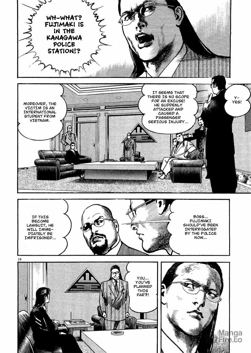 Read HEAT chapter 7 image 24 on Lezhin