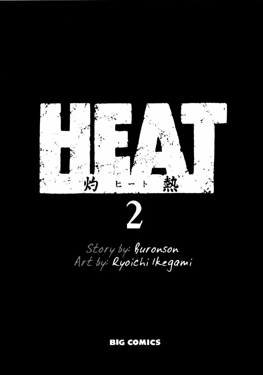 Read HEAT chapter 7 image 3 on Lezhin