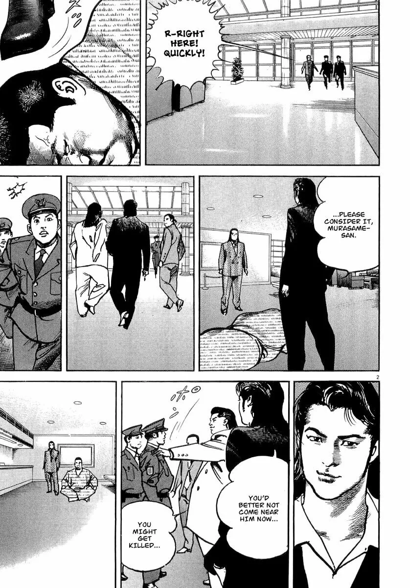 Read HEAT chapter 7 image 7 on Lezhin