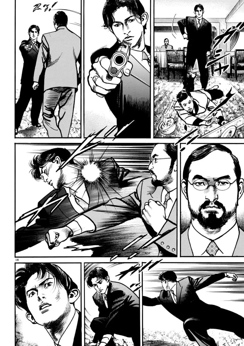 Read HEAT chapter 70 image 18 on Lezhin