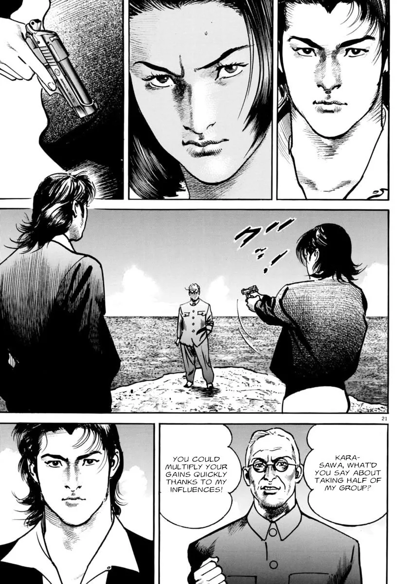 Read HEAT chapter 70 image 21 on Lezhin