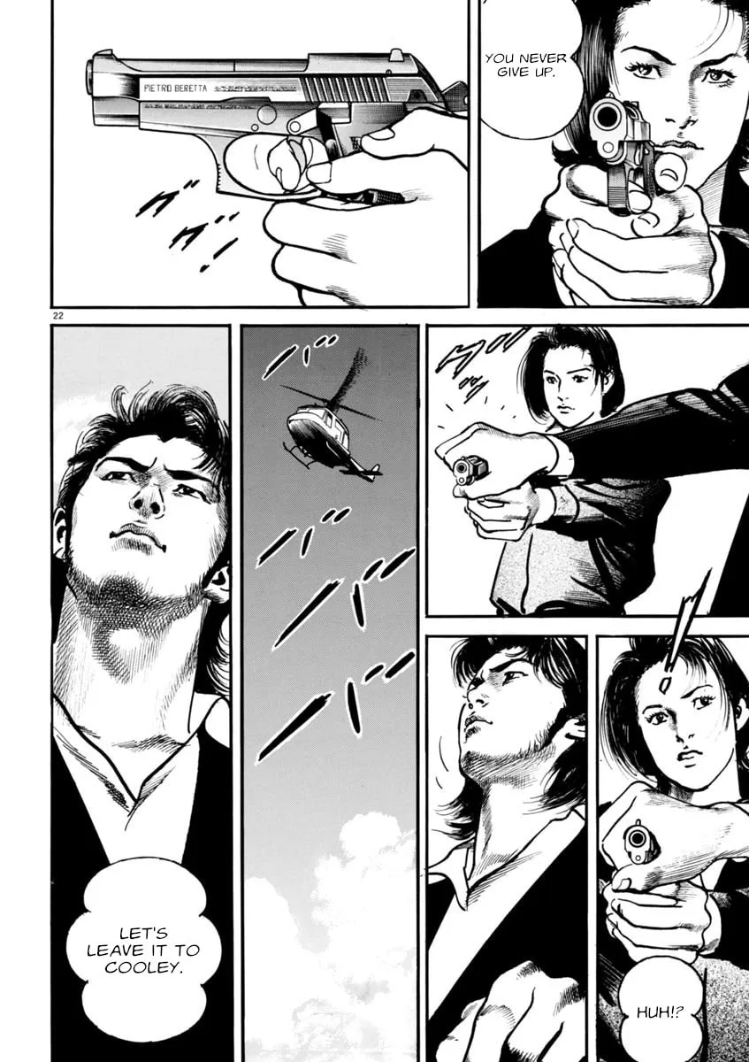 Read HEAT chapter 70 image 22 on Lezhin