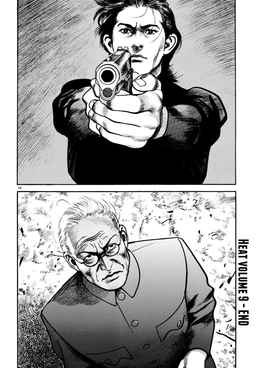 Read HEAT chapter 70 image 25 on Lezhin