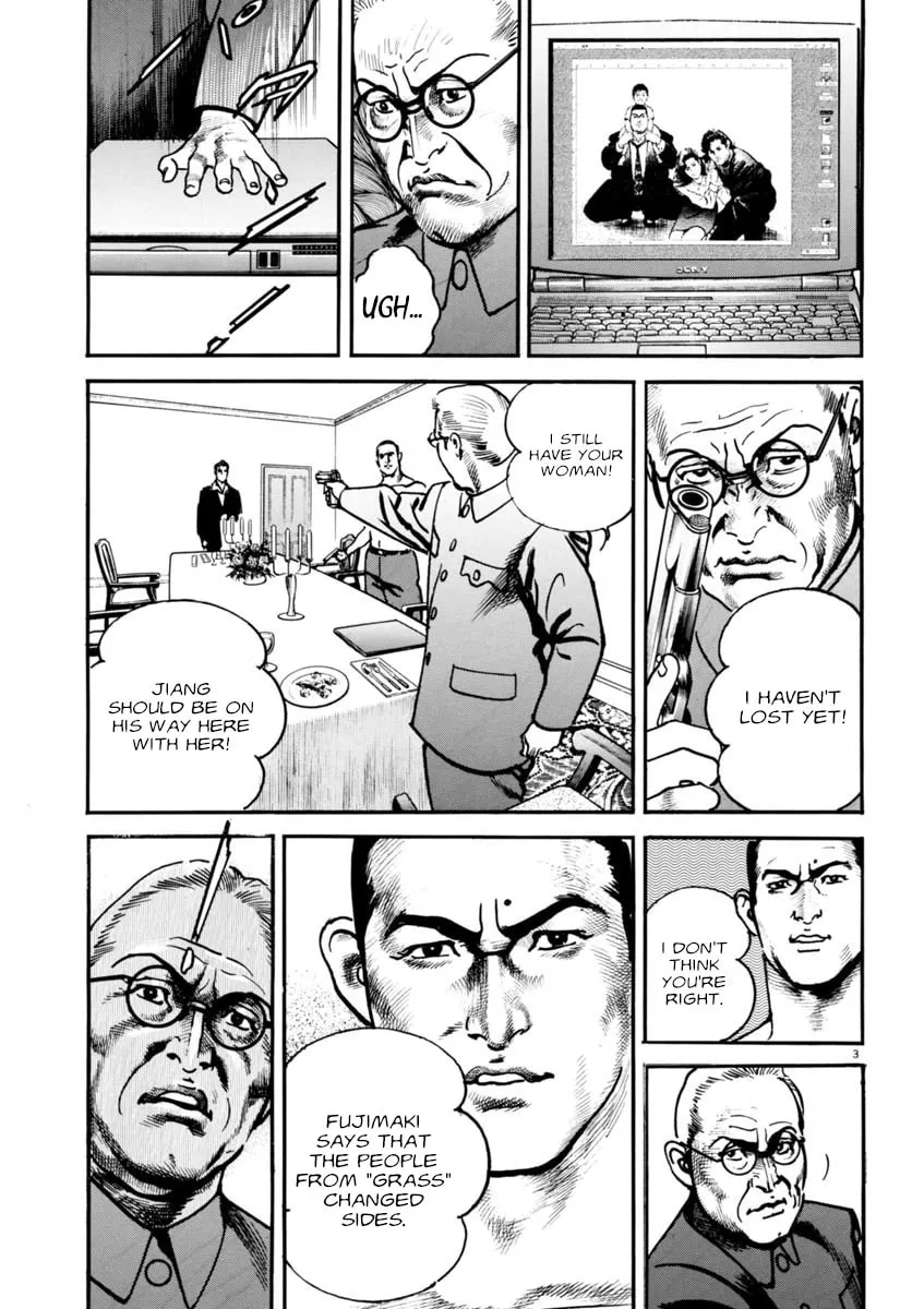 Read HEAT chapter 70 image 3 on Lezhin