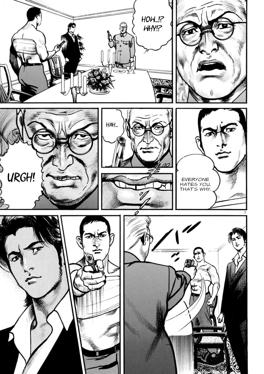 Read HEAT chapter 70 image 7 on Lezhin