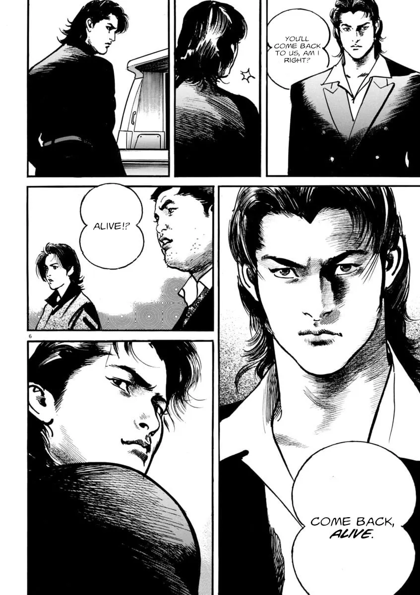 Read HEAT chapter 71 image 10 on Lezhin
