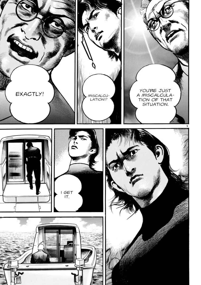 Read HEAT chapter 71 image 13 on Lezhin