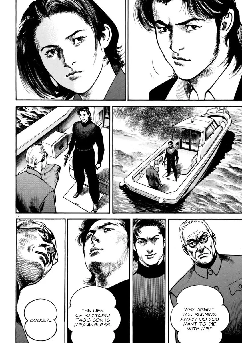 Read HEAT chapter 71 image 16 on Lezhin