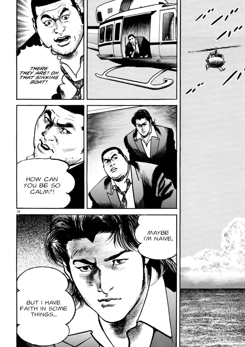 Read HEAT chapter 71 image 22 on Lezhin