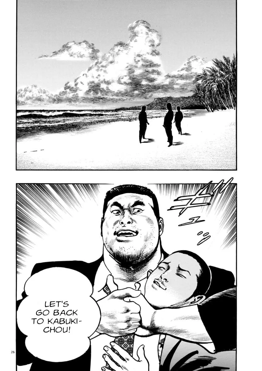 Read HEAT chapter 71 image 30 on Lezhin