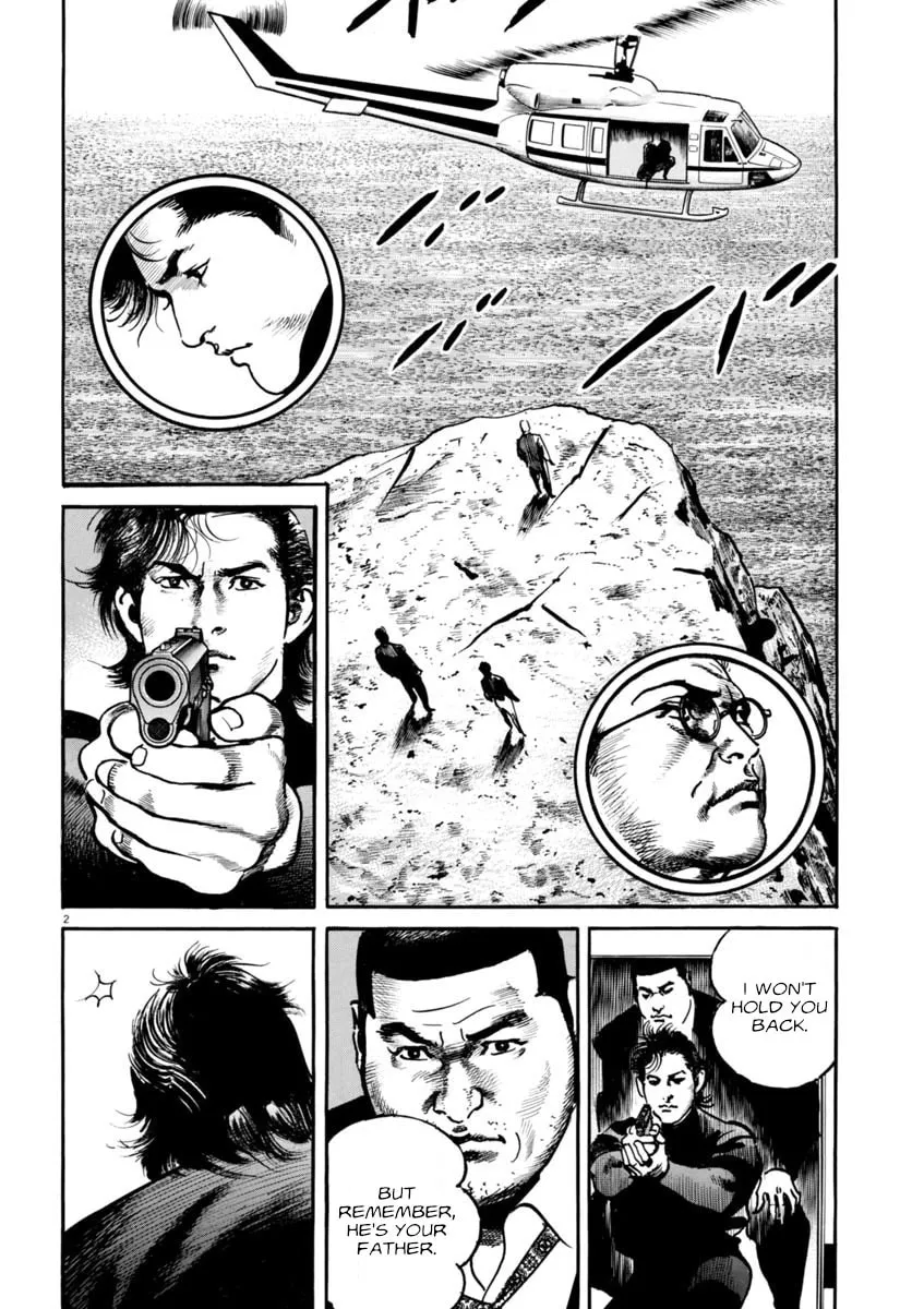 Read HEAT chapter 71 image 6 on Lezhin