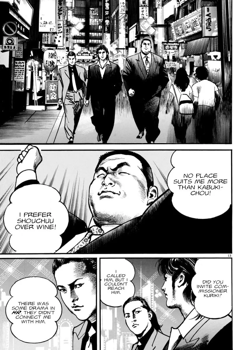 Read HEAT chapter 72 image 12 on Lezhin
