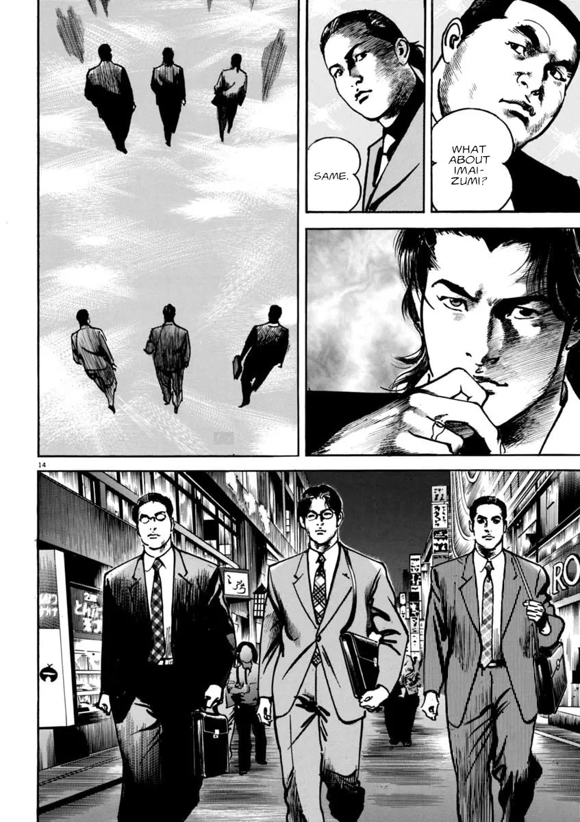 Read HEAT chapter 72 image 13 on Lezhin