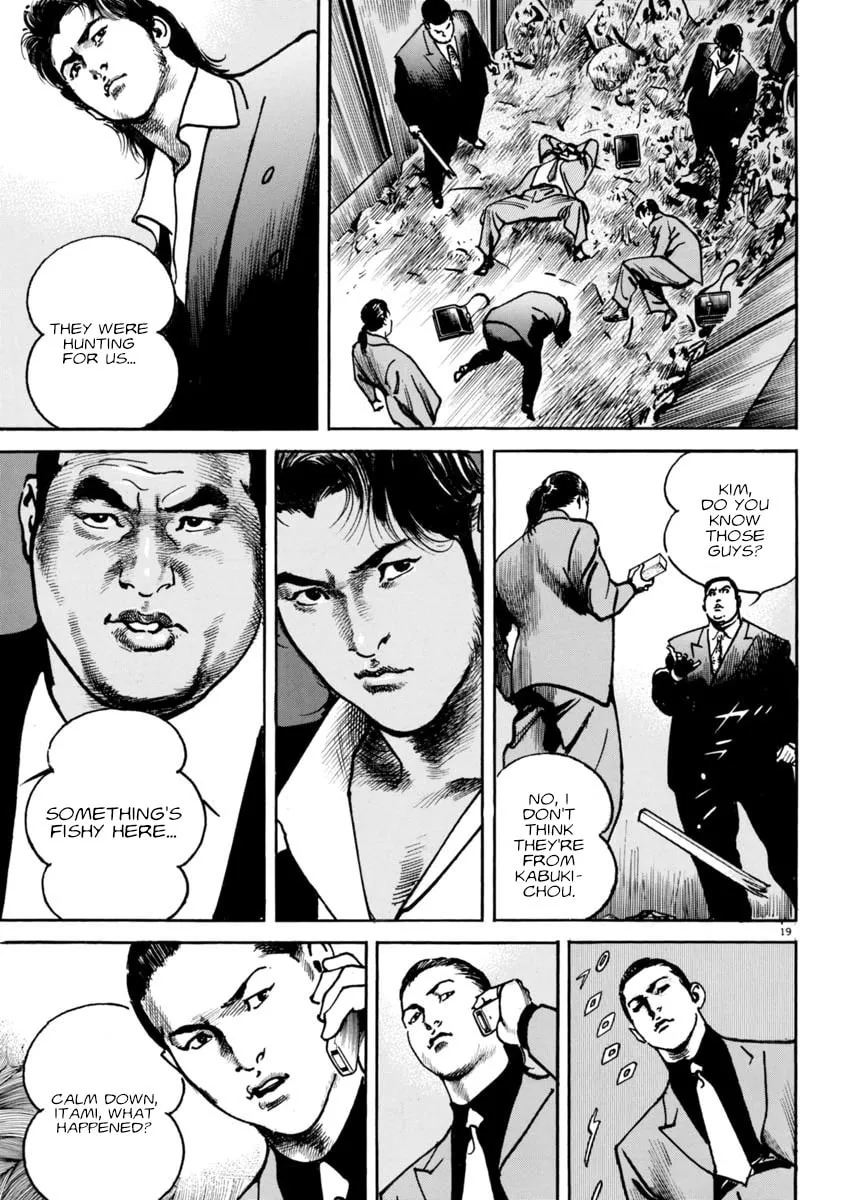 Read HEAT chapter 72 image 18 on Lezhin