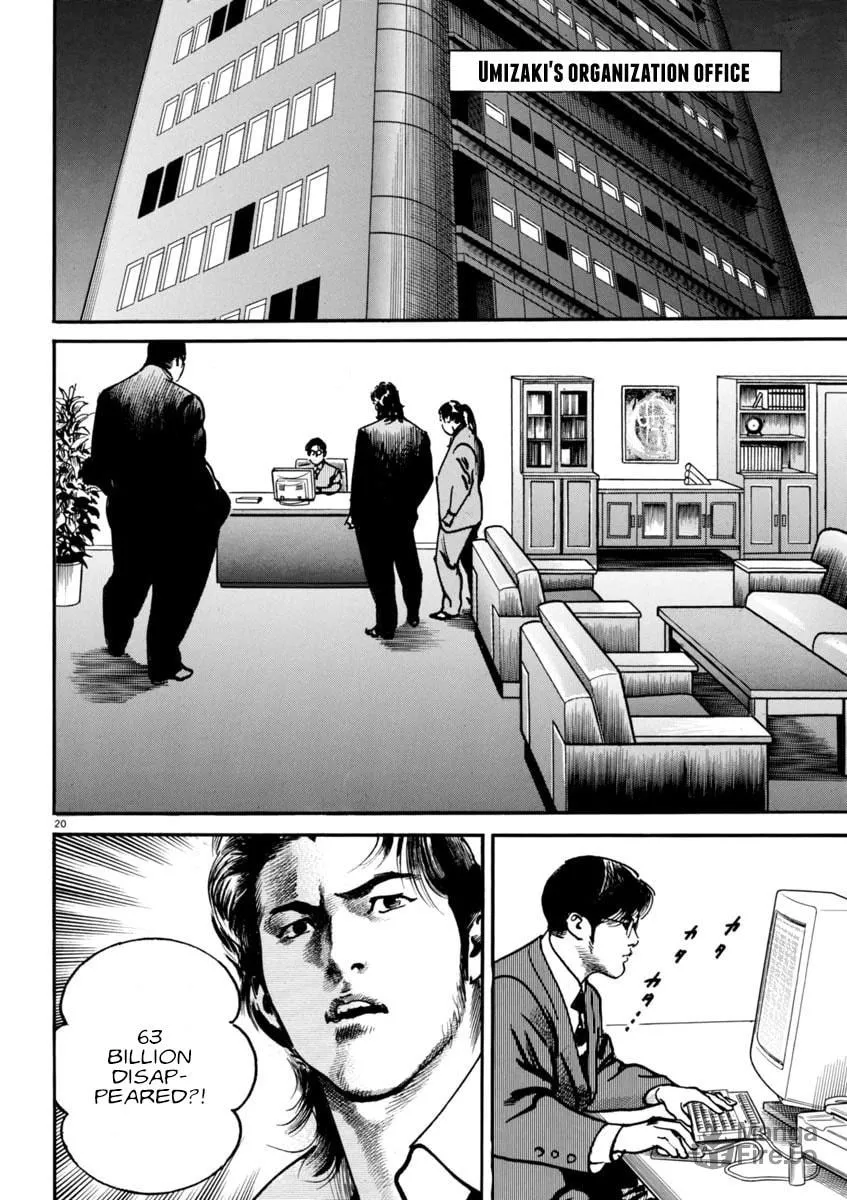 Read HEAT chapter 72 image 19 on Lezhin