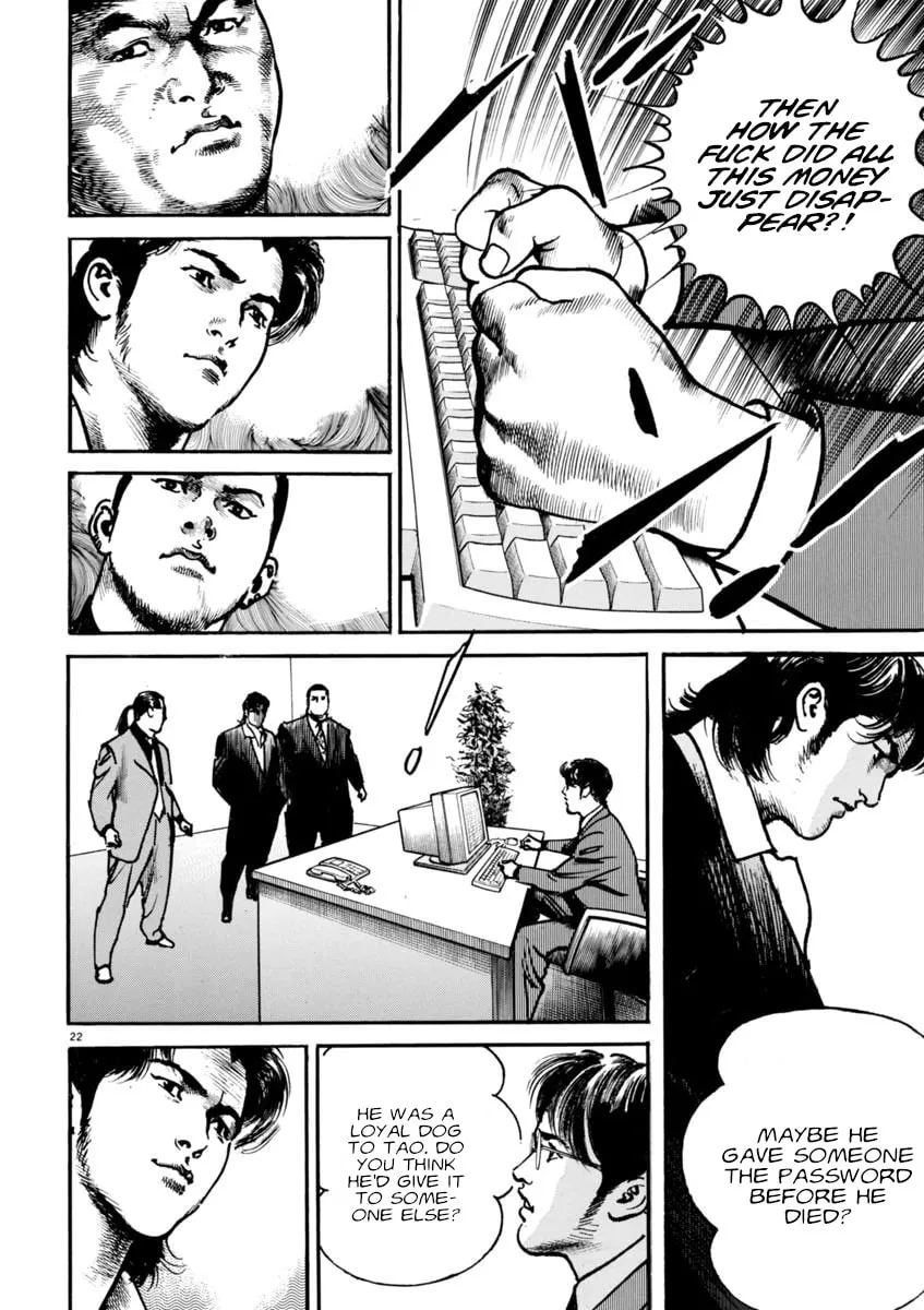 Read HEAT chapter 72 image 21 on Lezhin