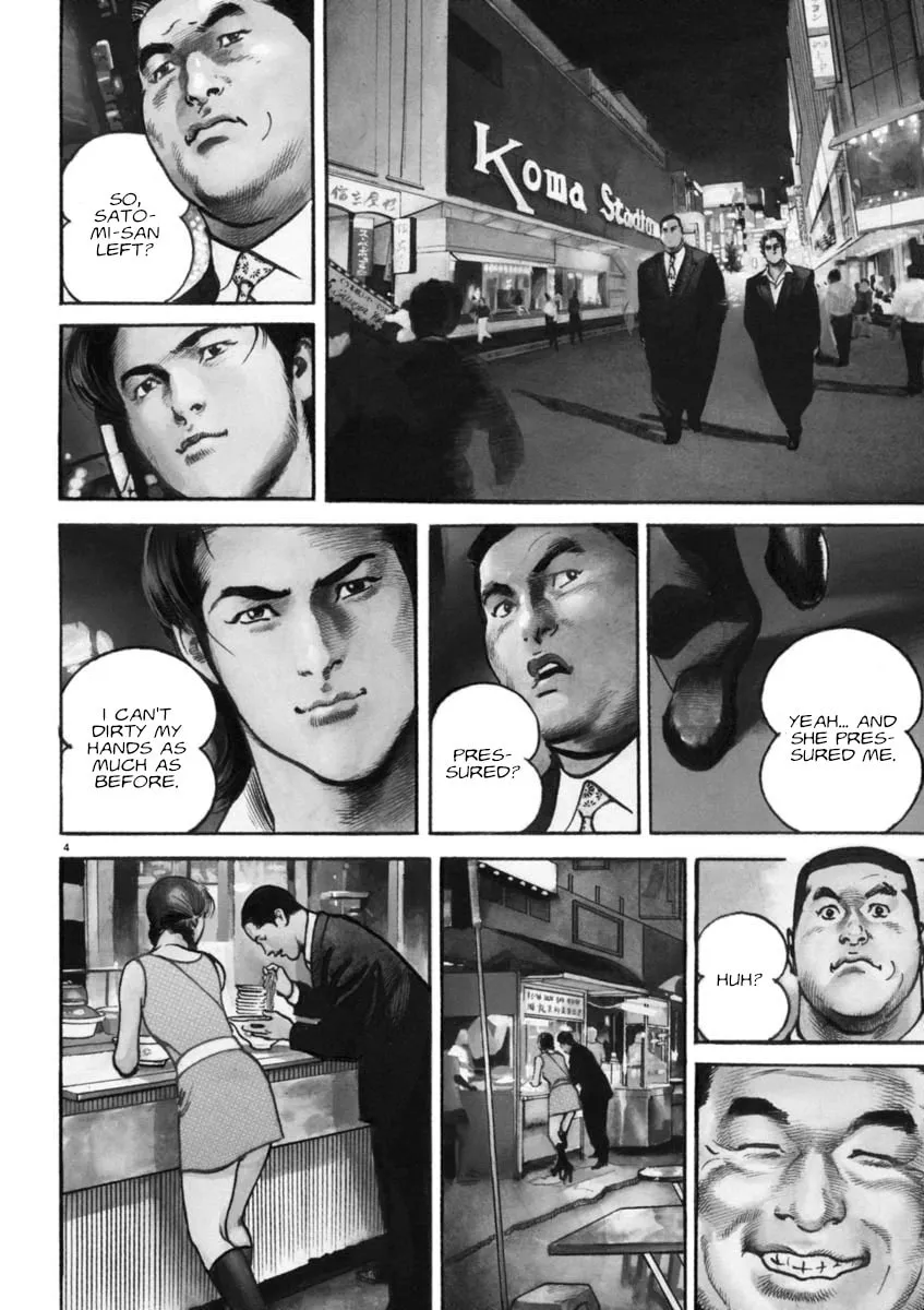 Read HEAT chapter 72 image 3 on Lezhin