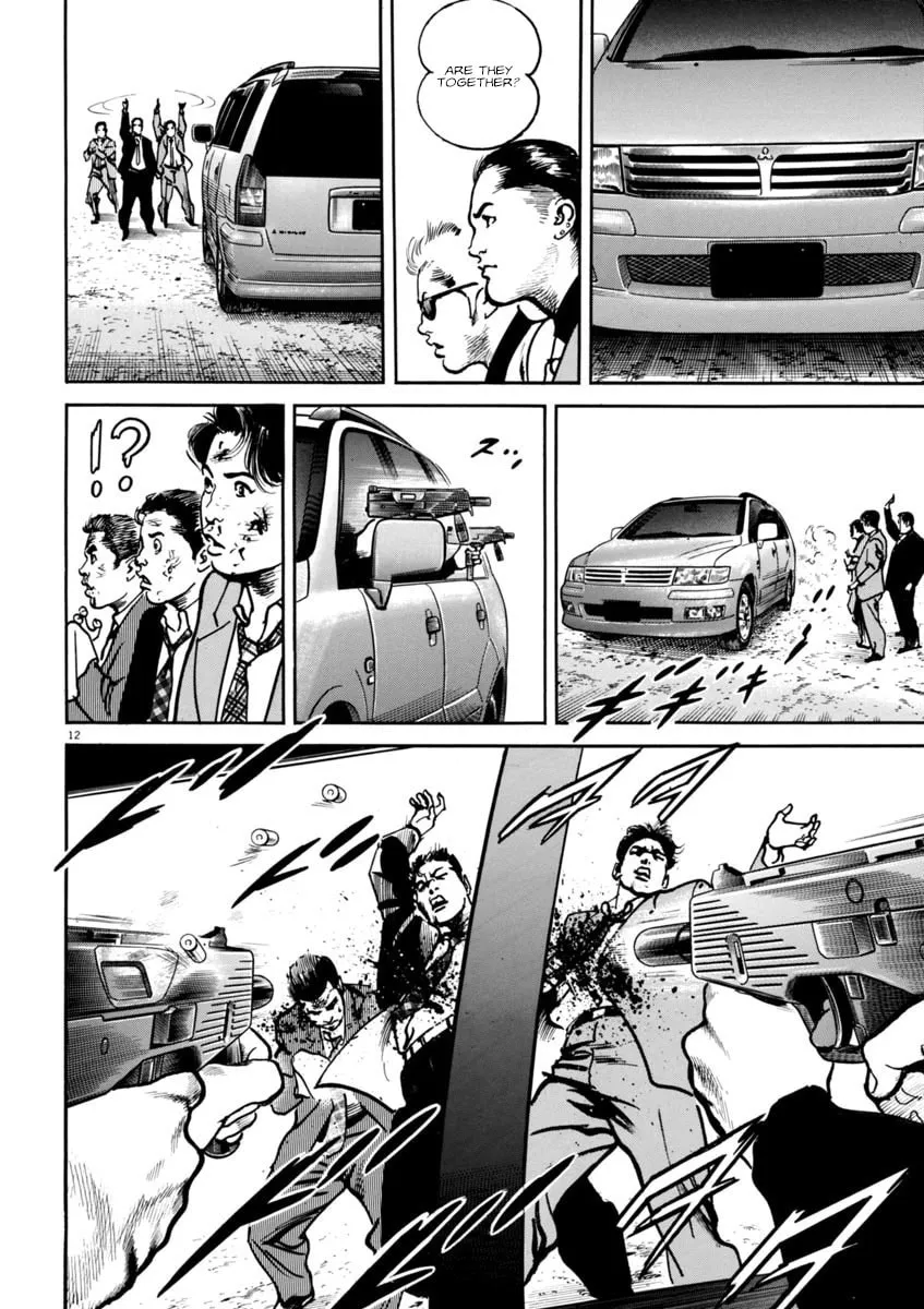 Read HEAT chapter 73 image 12 on Lezhin