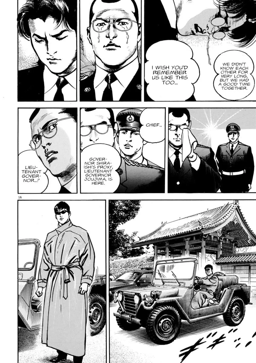 Read HEAT chapter 73 image 16 on Lezhin