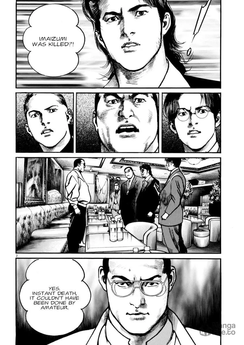 Read HEAT chapter 73 image 2 on Lezhin