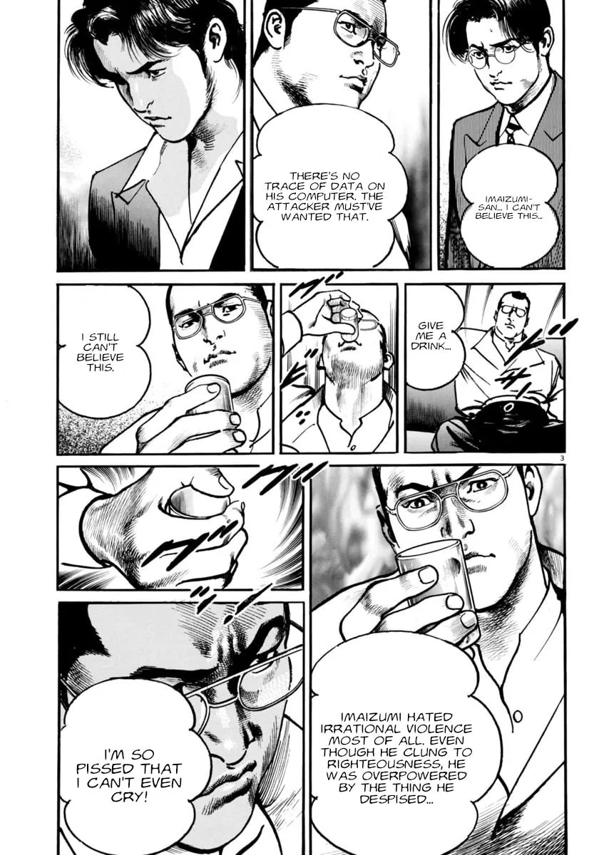 Read HEAT chapter 73 image 3 on Lezhin