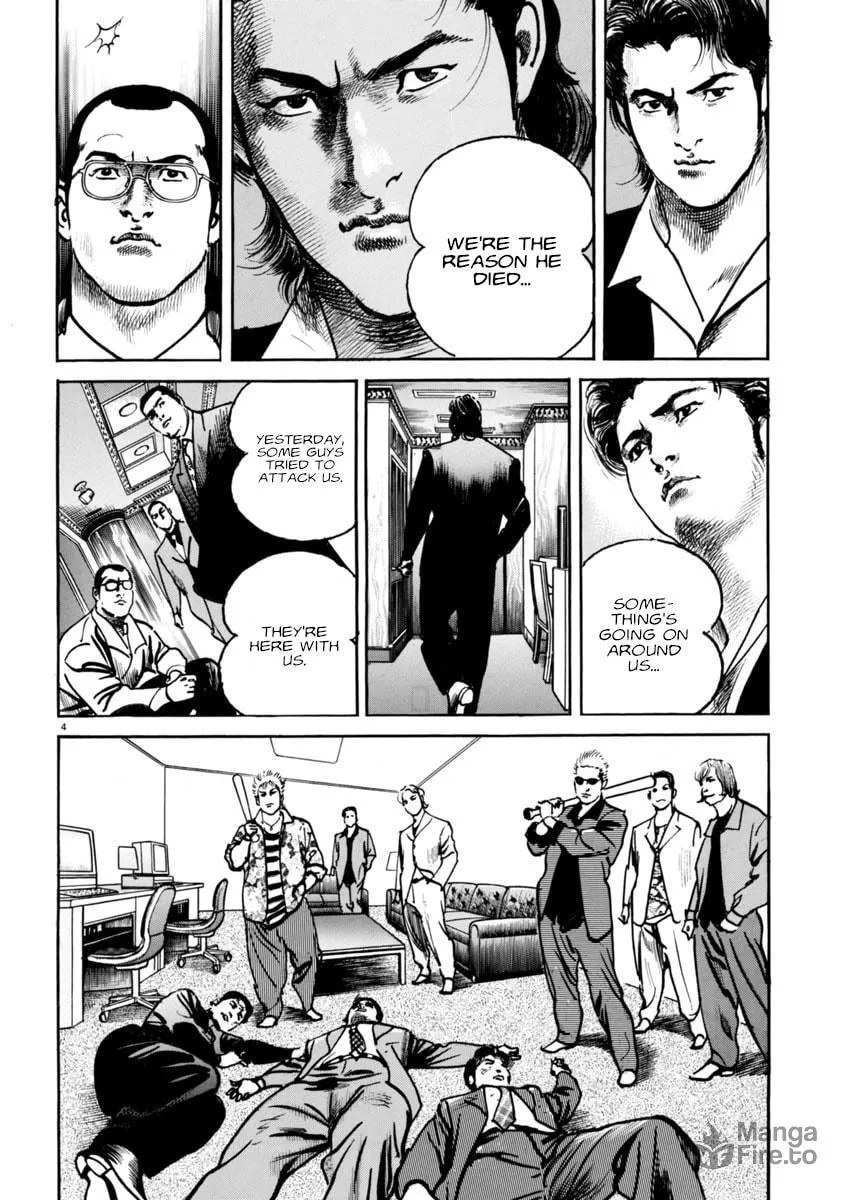 Read HEAT chapter 73 image 4 on Lezhin